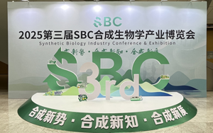 撒花撒花！西寶生物SBC合成生物南京站圓滿收官