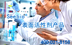 如何選擇合適的表面活性劑？