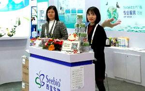 西寶生物在CACLP N7-S53展位歡迎您