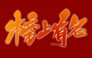 步履不停 未來可期|西寶生物通過“上海市浦東新區(qū)2023年度企業(yè)研發(fā)機構”復審