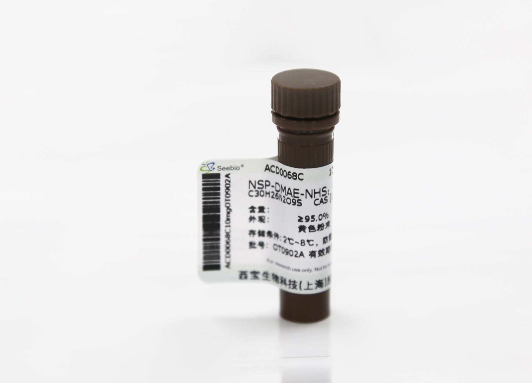 吖啶鹽(NSP-SA-NHS)